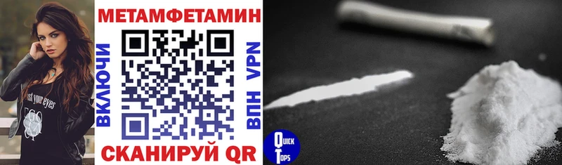 АМФЕТАМИН 97%  Томмот 