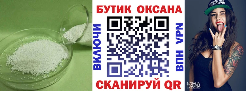 ОМГ ОМГ ссылка  Томмот  БУТИРАТ бутик 