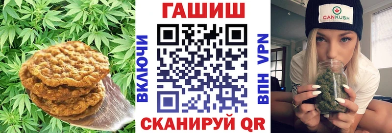 Еда ТГК конопля  Томмот 
