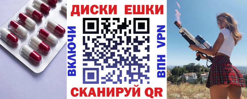 Экстази DUBAI  купить наркоту  Томмот 