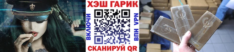 ГАШ Ice-O-Lator  закладки  Томмот 