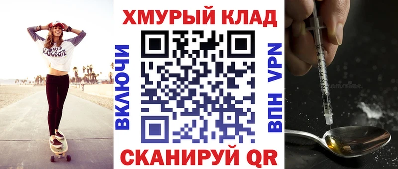цены   Томмот  мега онион  ГЕРОИН Афган 