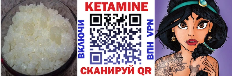 МЕГА   Томмот  КЕТАМИН VHQ 