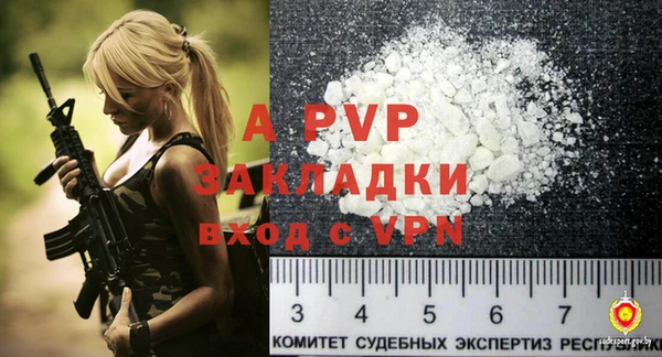 ALPHA PVP Алексеевка
