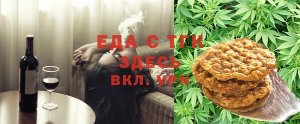 ALPHA PVP Алексеевка