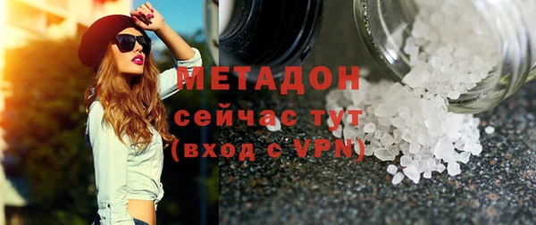 ALPHA PVP Алексеевка