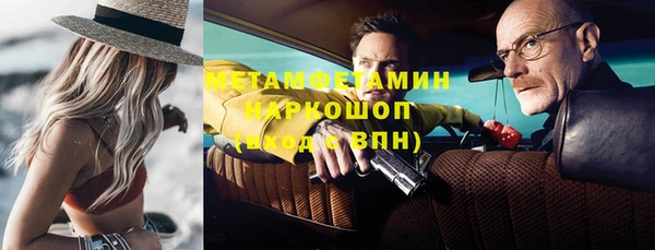 кокаин перу Алзамай