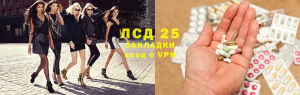сатива Алексин
