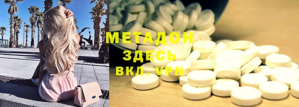 ALPHA PVP Алексеевка
