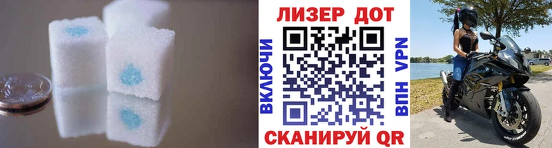 LSD-25 экстази кислота  кракен вход  Томмот 