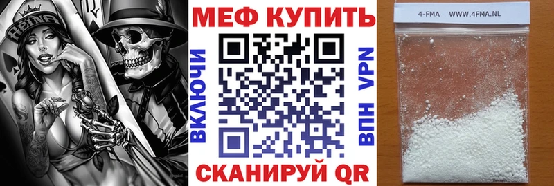 Мефедрон мука  Томмот 